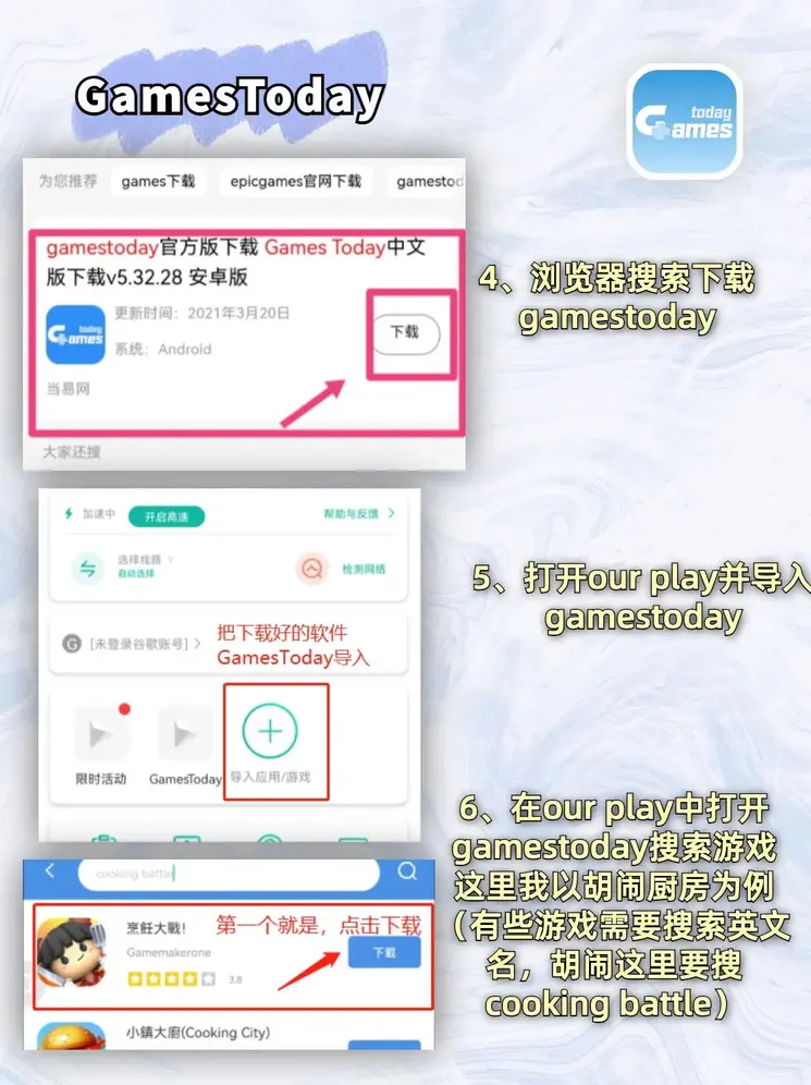 bet九州官网截图2